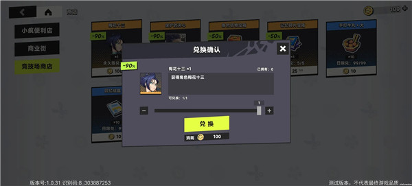 伍六七暗影交锋 伍六七暗影交锋
