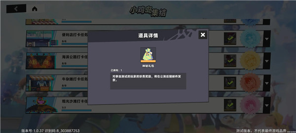 伍六七暗影交锋 伍六七暗影交锋