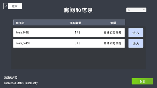 定制俱乐部无限金币版