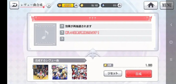 少女歌剧