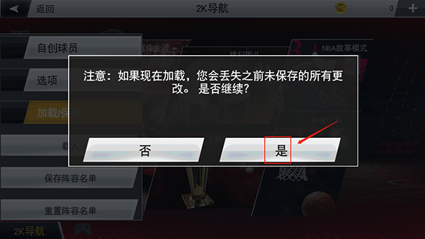 nba2k20文班亚马豪华存档版 nba2k20文班亚马豪华存档版