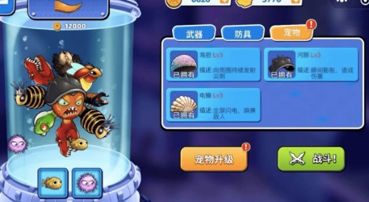 鱿鱼开放世界