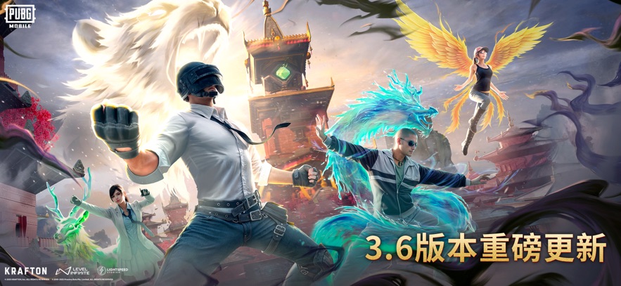 pubg国际服地铁逃生模式