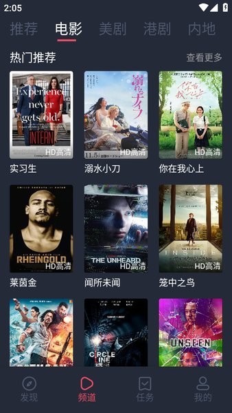追剧影院