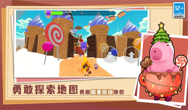 闯关棒棒哒 闯关棒棒哒