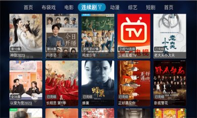 夜神tv电视盒子