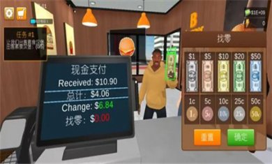 汉堡模拟器中文版