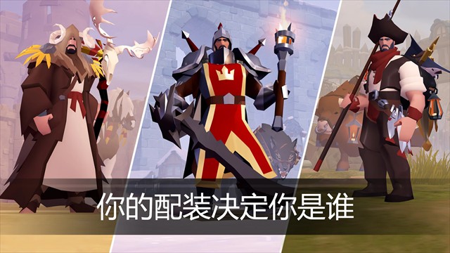 阿尔比恩手机移植版