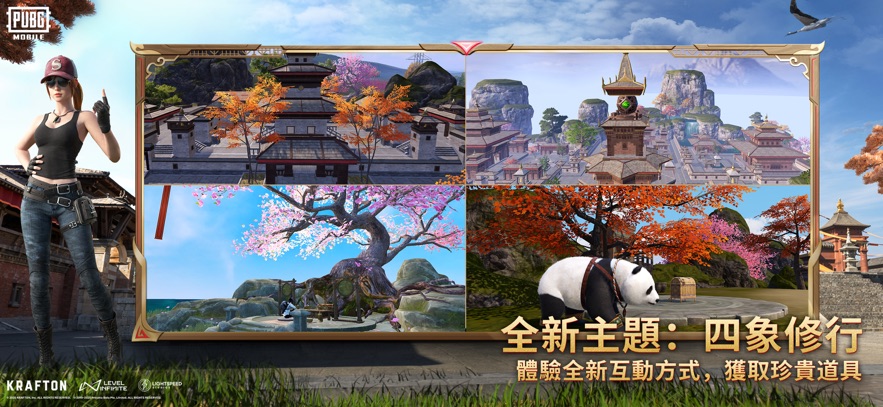 pubg国际服地铁逃生模式