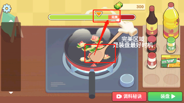 奶奶的菜谱免费中文版