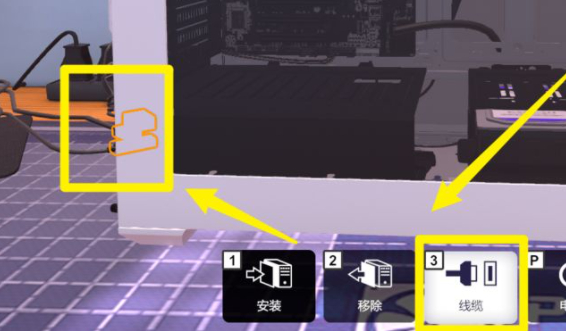 装机模拟器