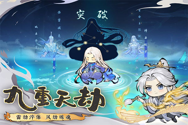最强祖师