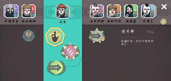 badnorth破解版 badnorth破解版