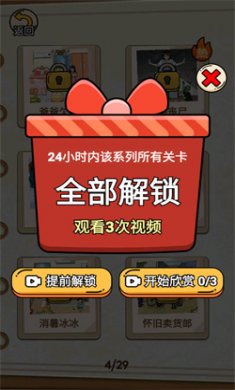 完蛋我被帅哥包围了