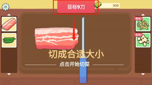 奶奶的菜谱免费中文版