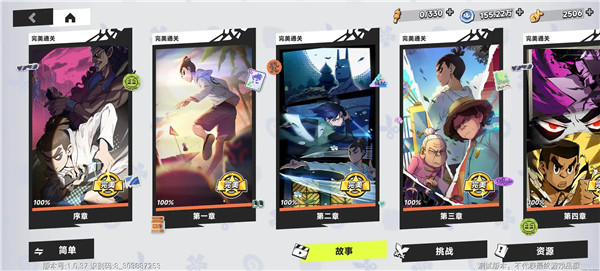 伍六七暗影交锋 伍六七暗影交锋