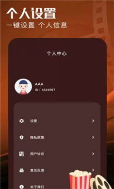 落尘剧场