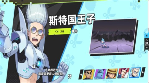 伍六七暗影交锋 伍六七暗影交锋