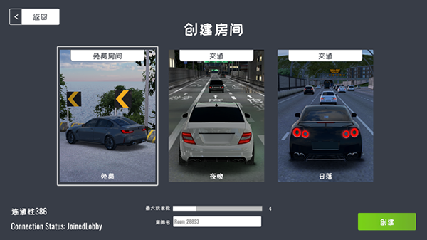 定制俱乐部无限金币版