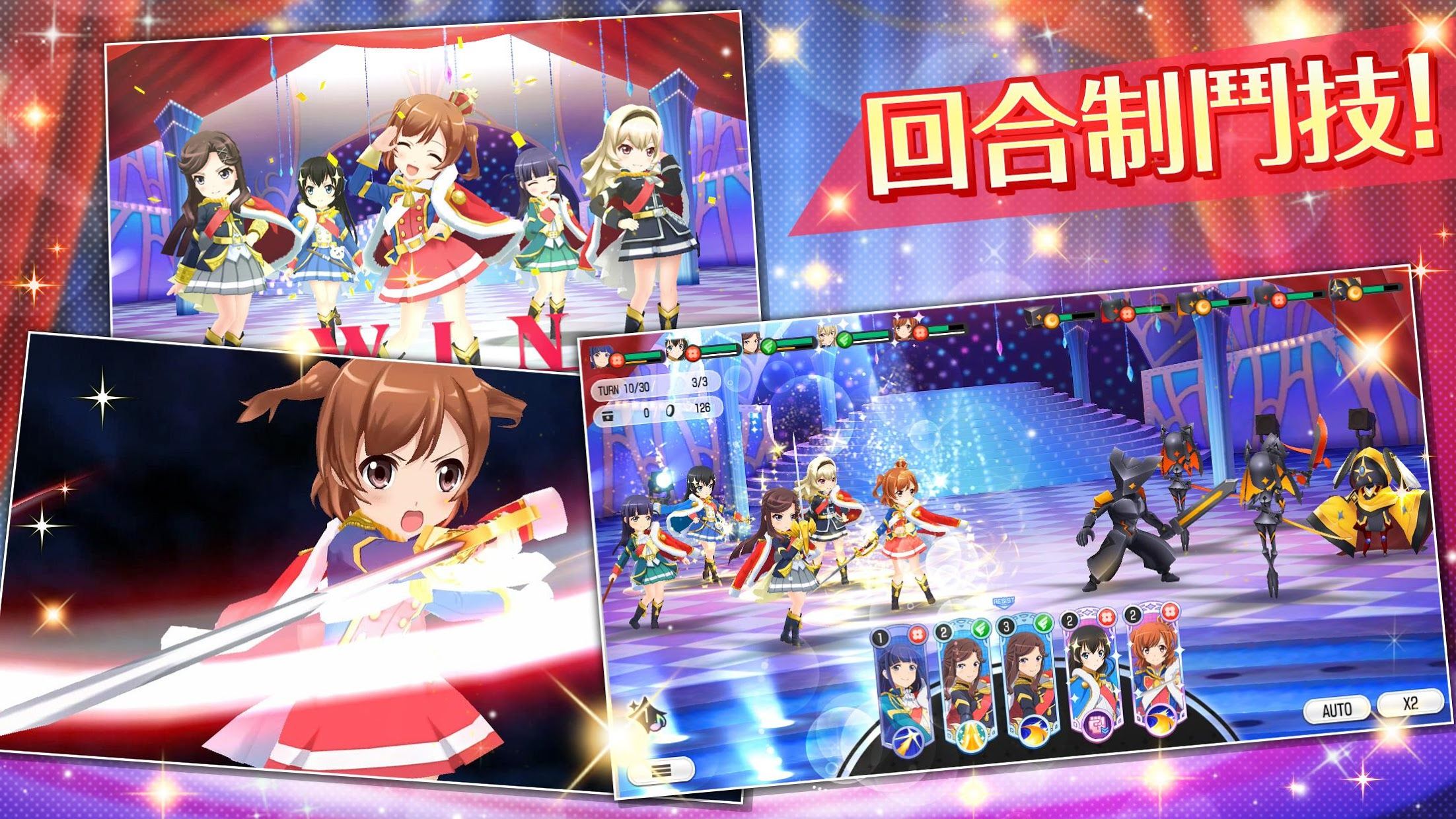 少女歌剧