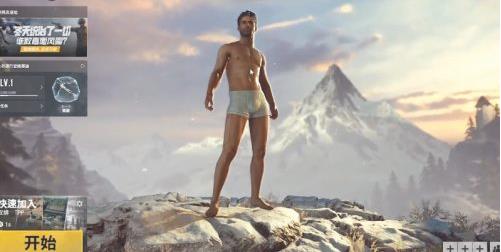 PUBGMOBILELITE轻量版 PUBGMOBILELITE轻量版