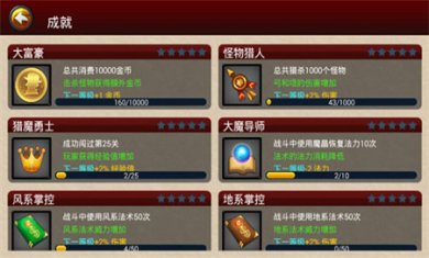 魔域塔防3