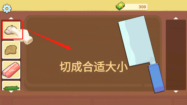 奶奶的菜谱免费中文版