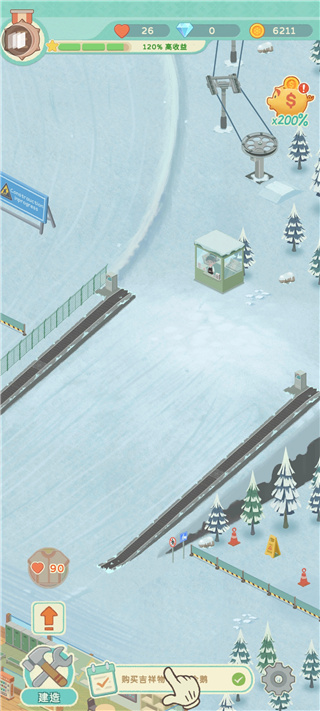 滑雪胜地大亨