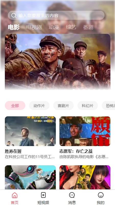 1817影视