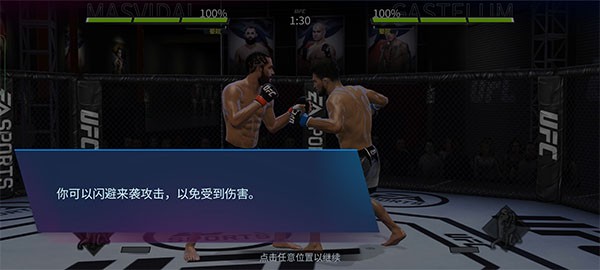 ufc终极格斗冠军赛 ufc终极格斗冠军赛