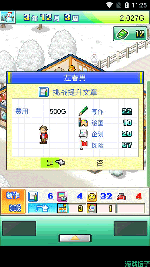 灵犀出版社物语