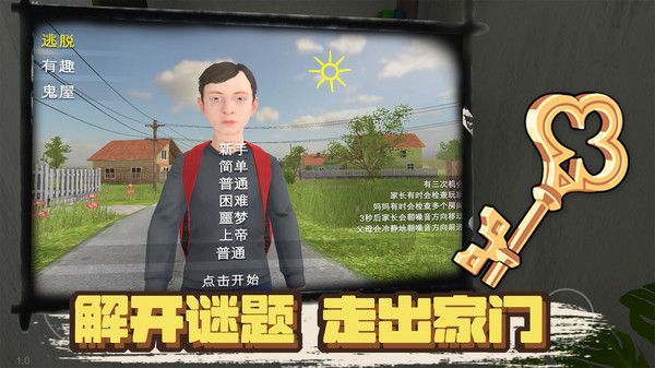 凭本事摆烂