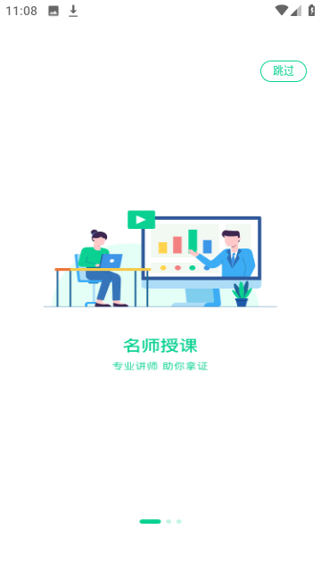 小盒课堂