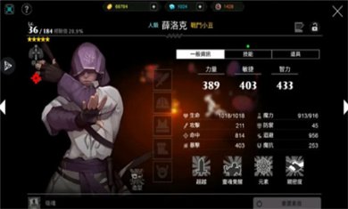 人类还是吸血鬼