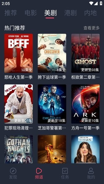 追剧影院