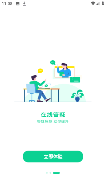 小盒课堂
