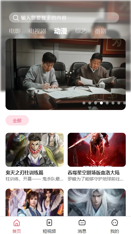 1817影视