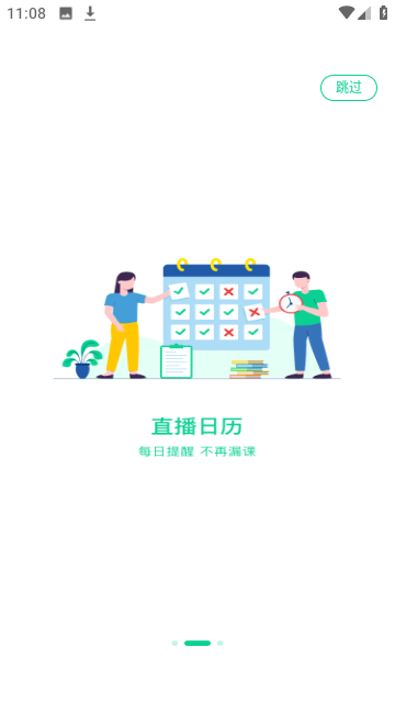 小盒课堂
