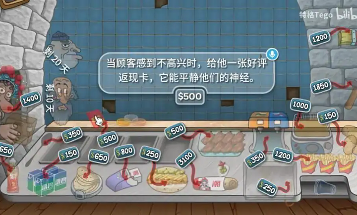 国潮沙威玛传奇2025