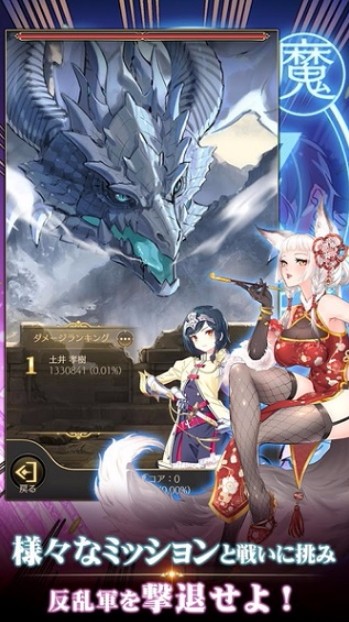 社畜魔王汉化版