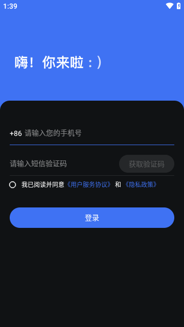 音控下载