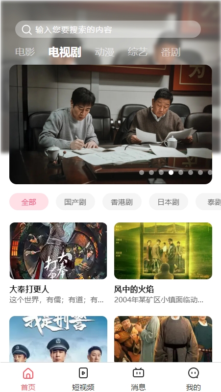 1817影视