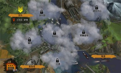 零城市