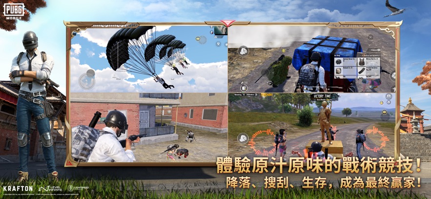 pubg国际服地铁逃生模式