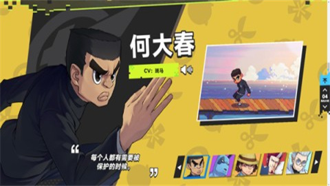 伍六七暗影交锋 伍六七暗影交锋