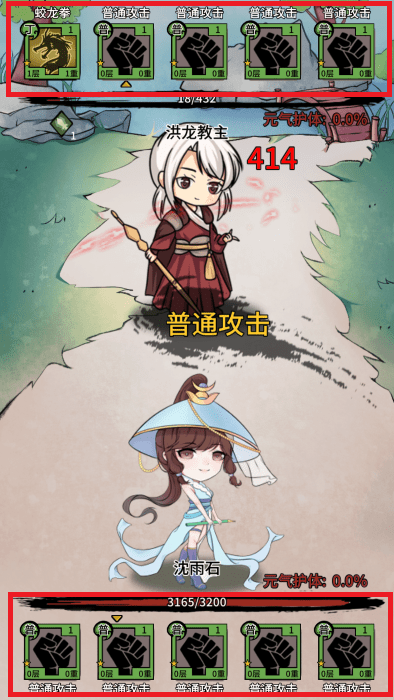 何不闯江湖
