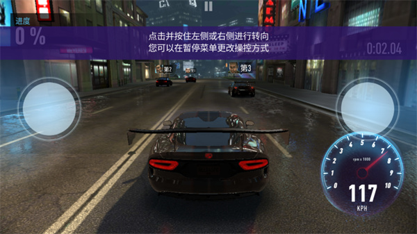 极品飞车：无极限安卓中文版