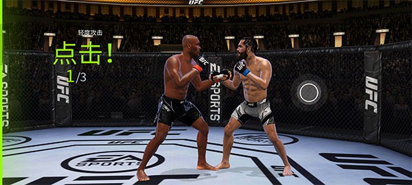 ufc终极格斗冠军赛 ufc终极格斗冠军赛