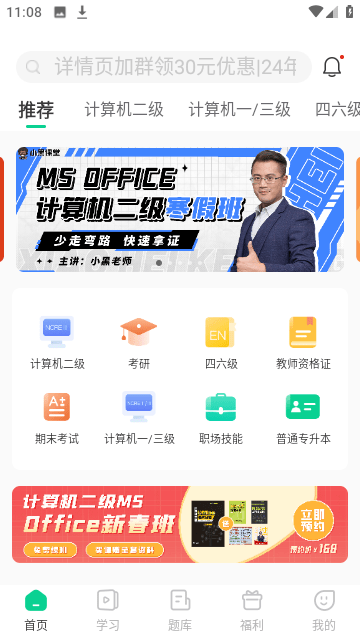 小盒课堂