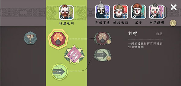 badnorth破解版 badnorth破解版